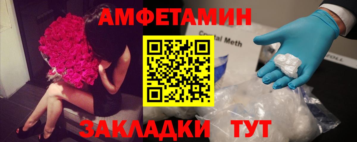 АМФ 98% Клин