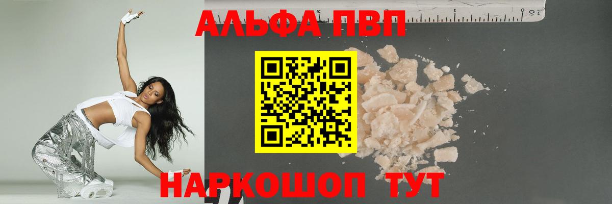 A PVP крисы CK Клин