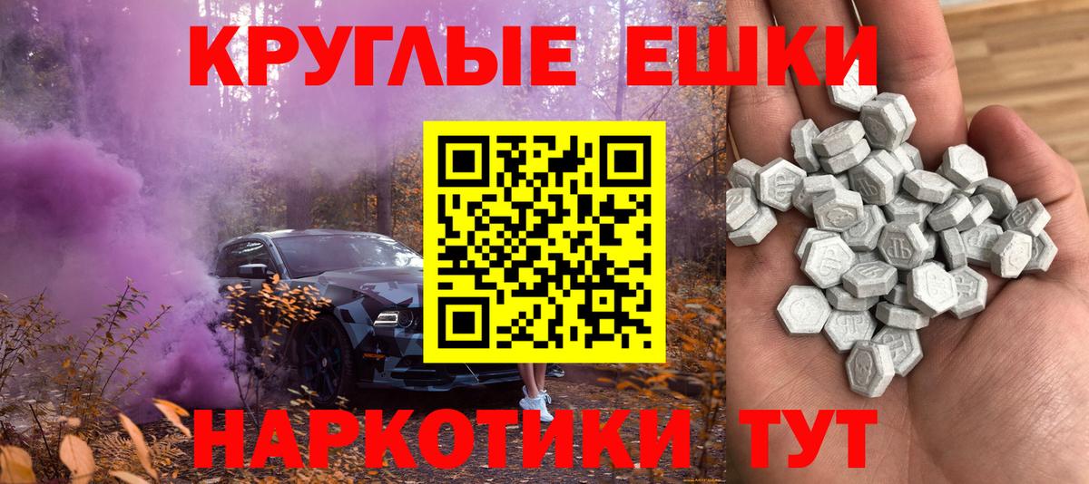 Экстази MDMA  Вход с VPN  ЭКСТАЗИ  Экстази DUBAI  Клин 