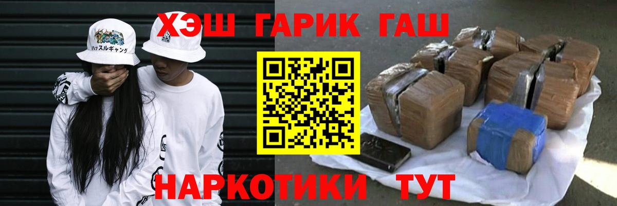 Гашиш  Гашиш ice o lator  Клин  Вход с VPN  ГАШИШ VHQ 