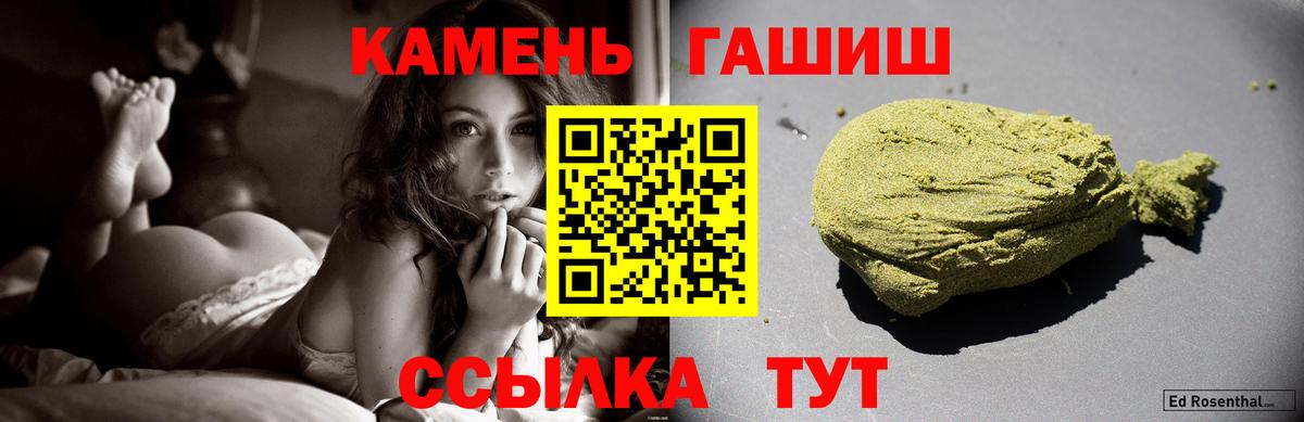 Клин  Мефедрон  Кокаин  MDMA  Меф кристаллы  Вход с VPN  НБОМе  Конопля  ГАШИШ 