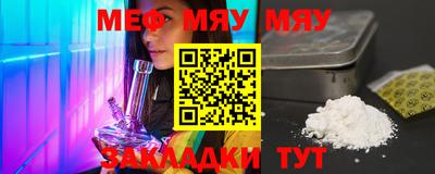 мет Кимры