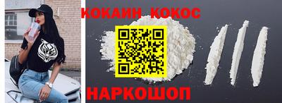 эйфоретик Кингисепп