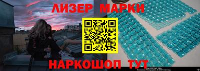 мефедрон VHQ Кинель