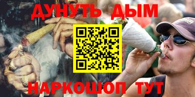 мефедрон VHQ Кинель