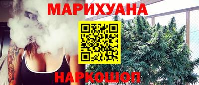 мефедрон VHQ Кинель