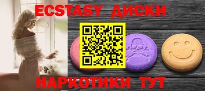 мефедрон VHQ Кинель