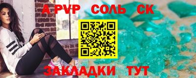 эйфоретик Кингисепп