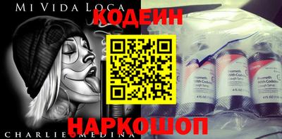 мефедрон VHQ Кинель