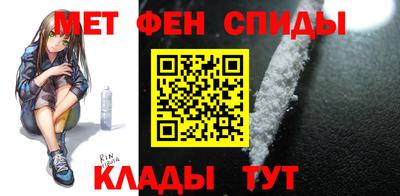 мет Кимры