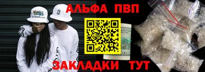 мефедрон VHQ Кинель