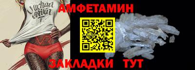 мефедрон VHQ Кинель