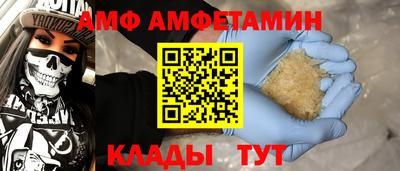 эйфоретик Кингисепп