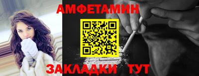 мефедрон VHQ Кинель