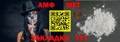 мефедрон VHQ Кинель
