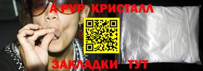 эйфоретик Кингисепп