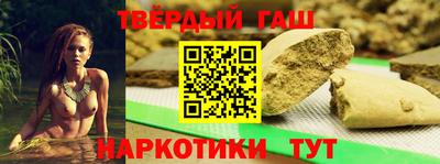 мефедрон VHQ Кинель