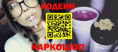 мефедрон VHQ Кинель