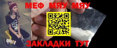мет Кимры