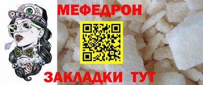 мет Кимры