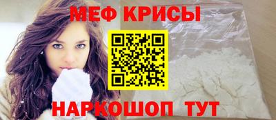 мефедрон VHQ Кинель