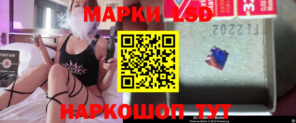 Клин  ЛСД экстази кислота  blacksprut   Вход с VPN 