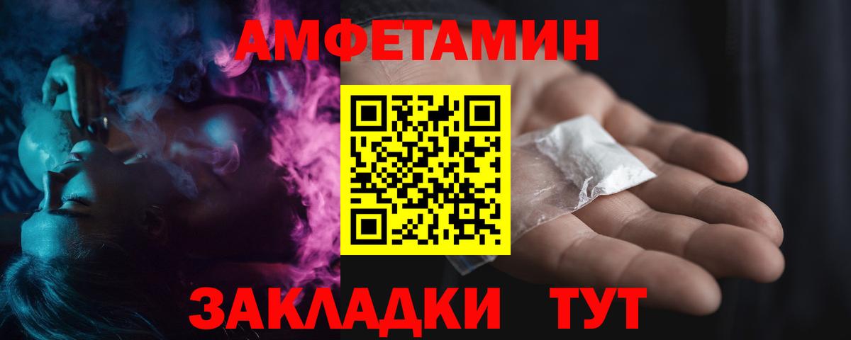 Первитин Декстрометамфетамин 99.9%  Метамфетамин  Клин  Вход с VPN 