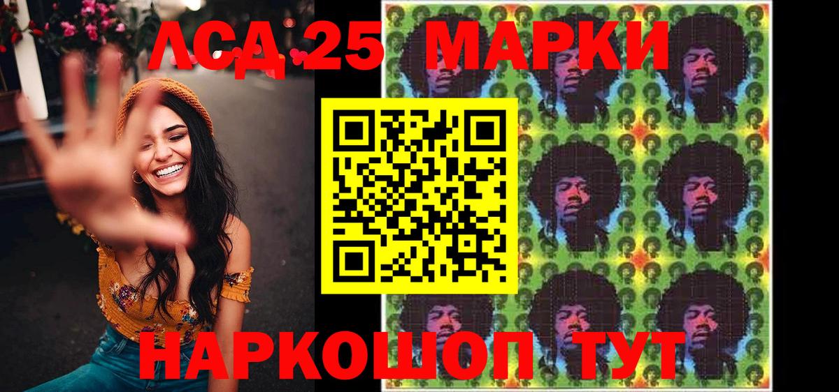 Клин  Марки N-bome 1500мкг  Марки N-bome 1500мкг  Вход с VPN 