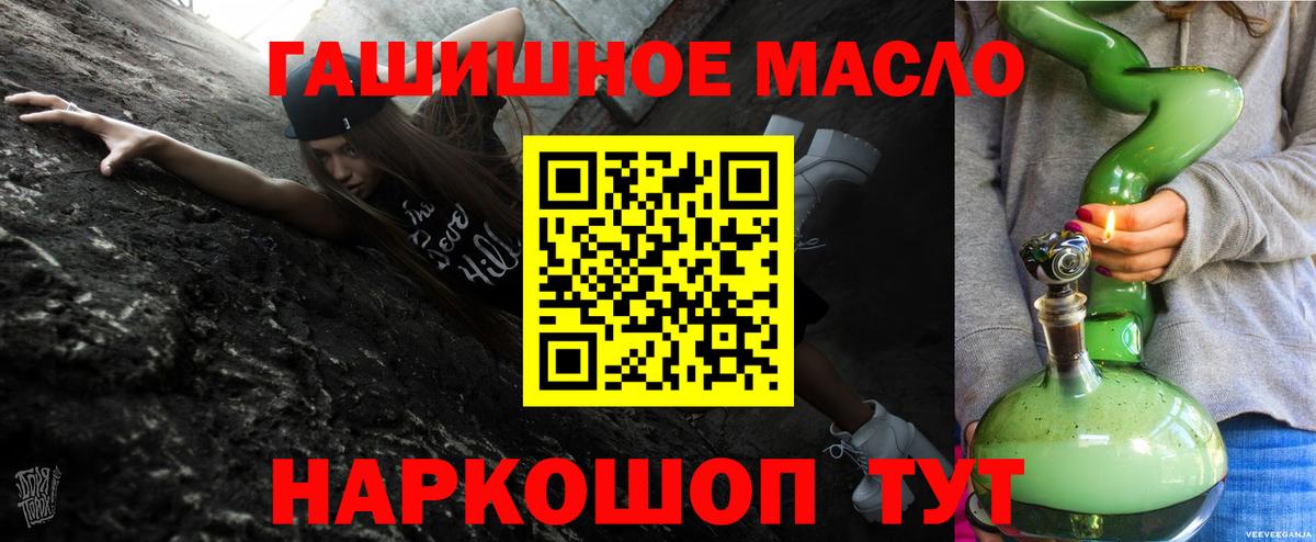ТГК вейп с тгк Клин