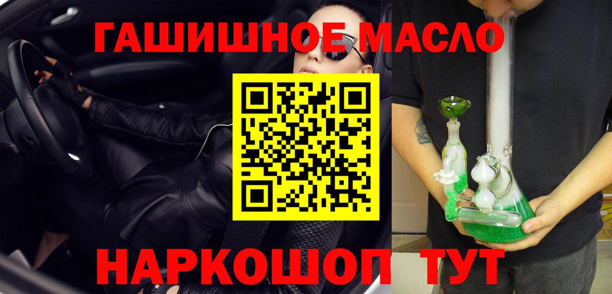 Клин  где купить наркоту  Вход с VPN  ТГК вейп 