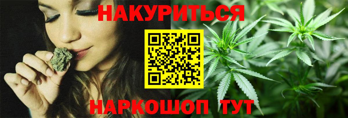 Шишки марихуана Amnesia  Бошки Шишки OG Kush  Шишки марихуана OG Kush  Вход с VPN  Конопля сатива  Клин 